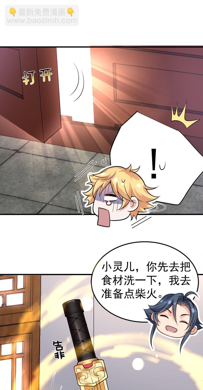 020 这是凡人？17