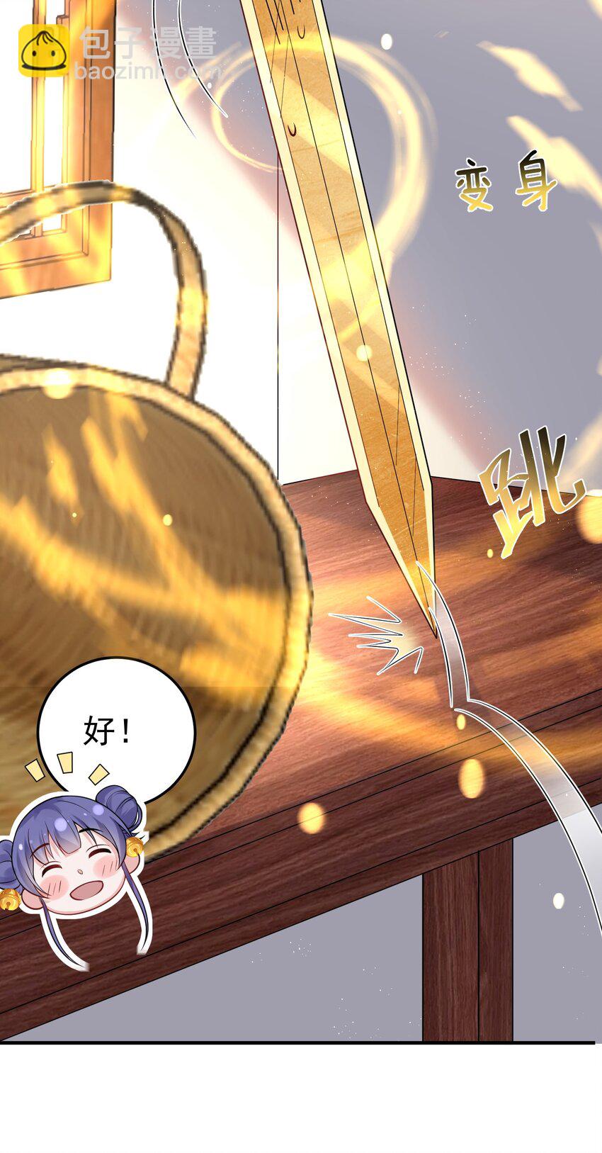 020 这是凡人？18