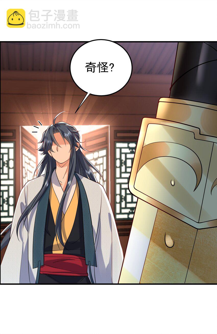 020 这是凡人？19