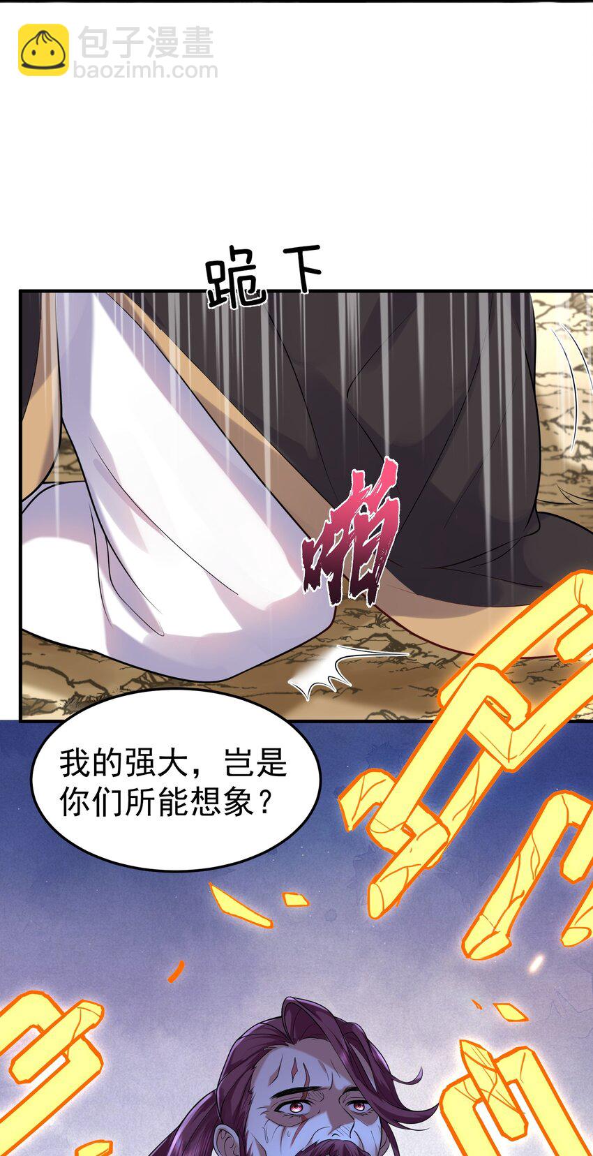 020 这是凡人？2