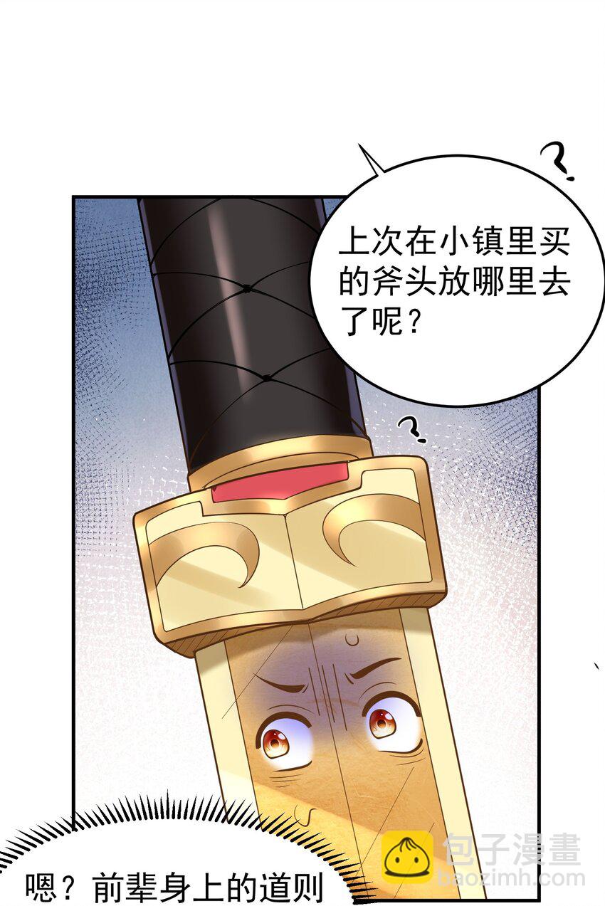 020 这是凡人？20