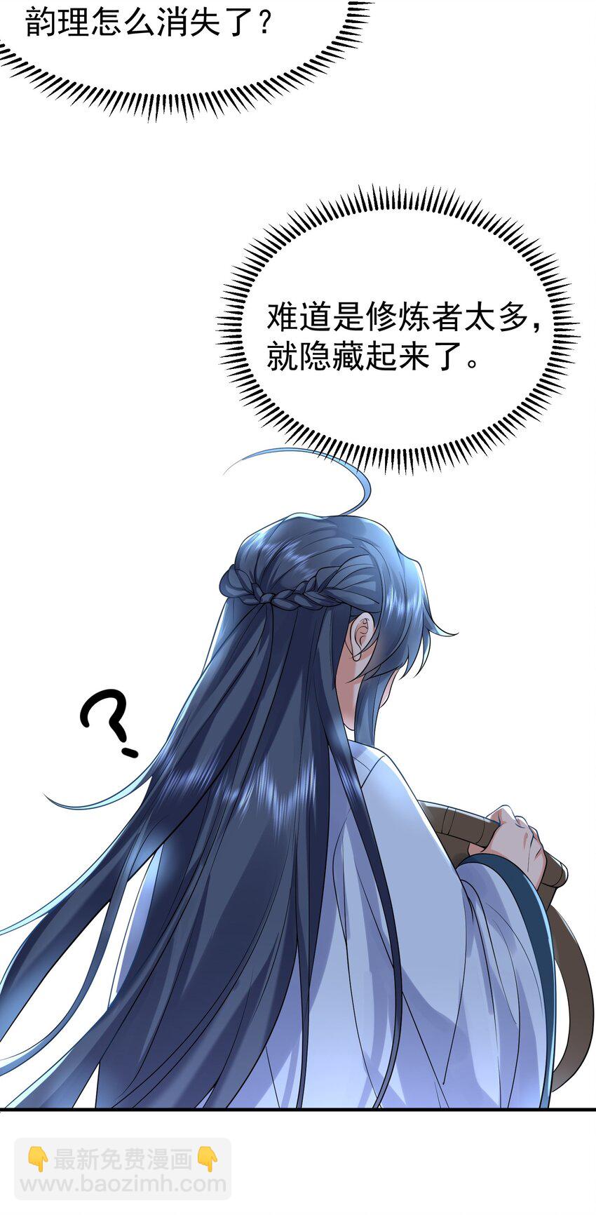 020 这是凡人？21