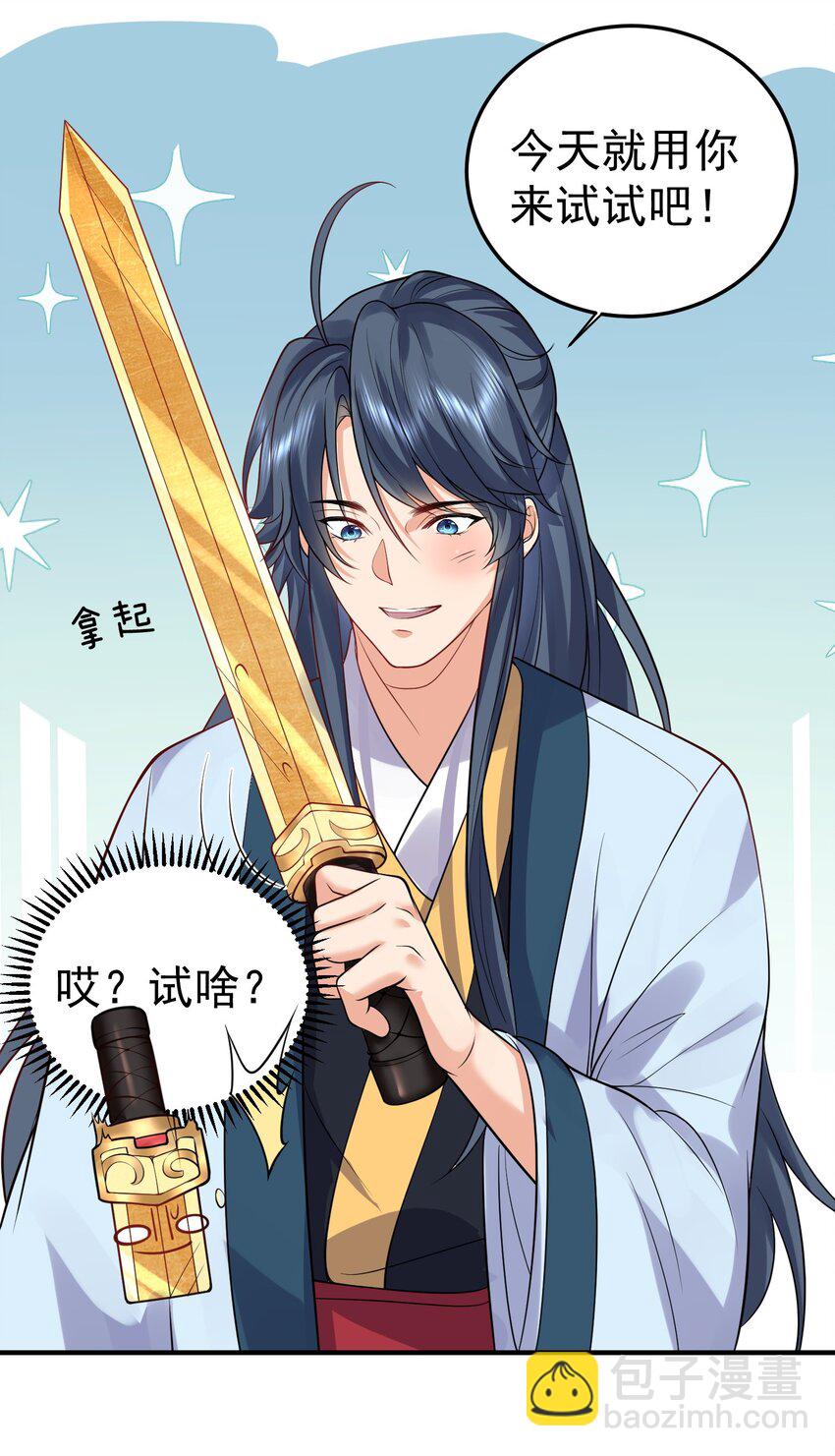 020 这是凡人？23