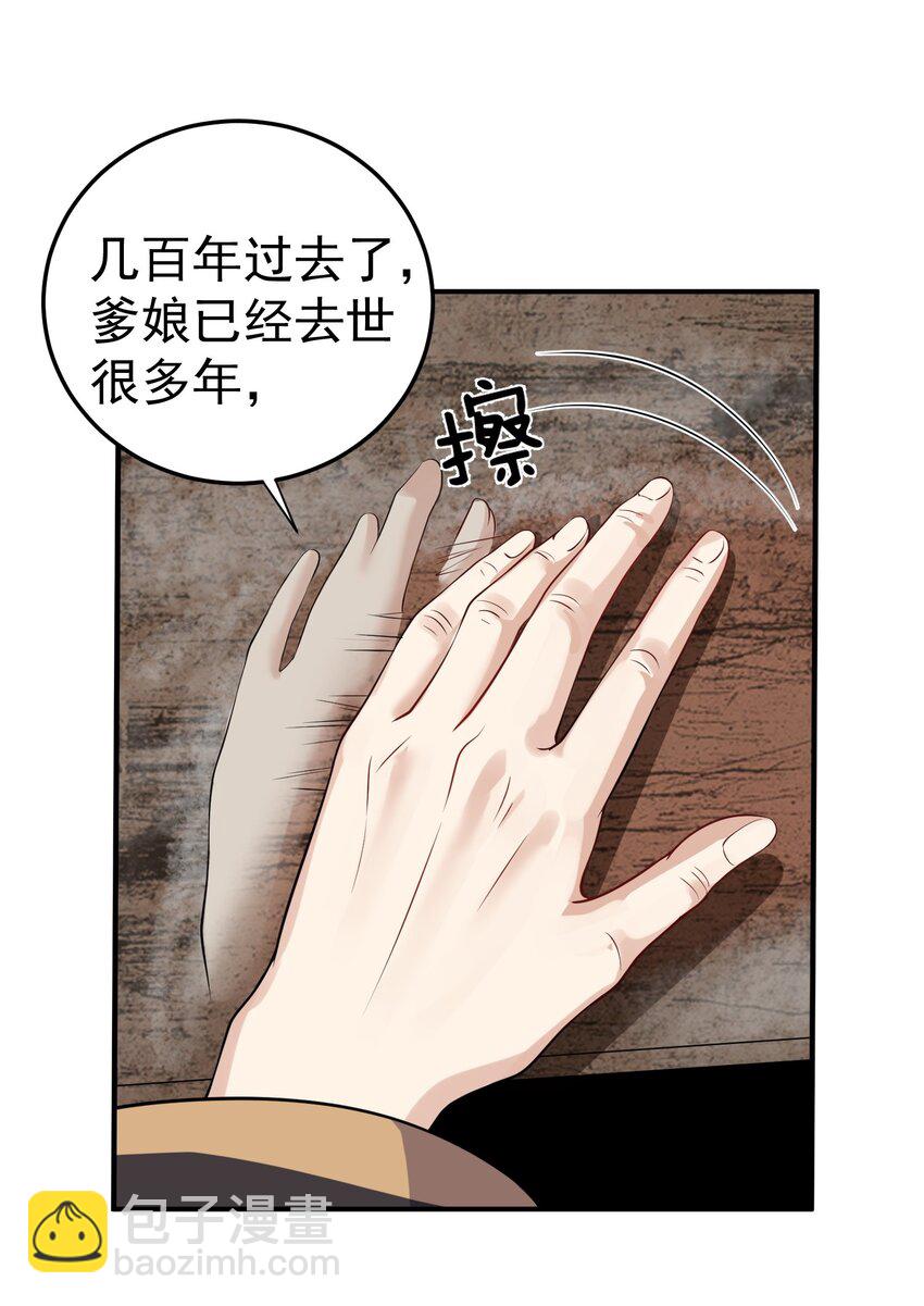 020 这是凡人？27