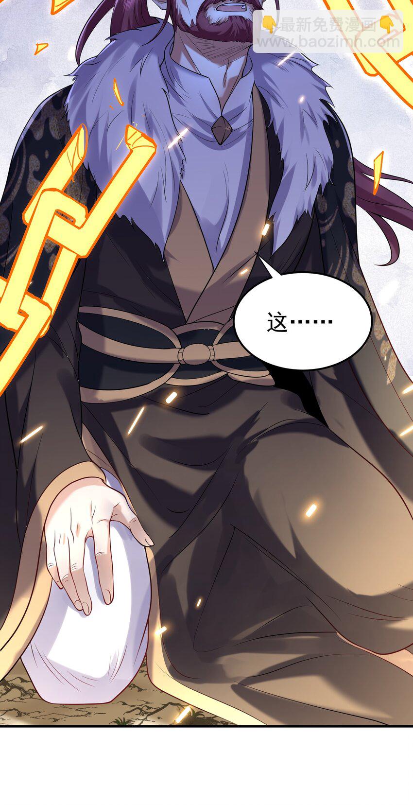 020 这是凡人？3