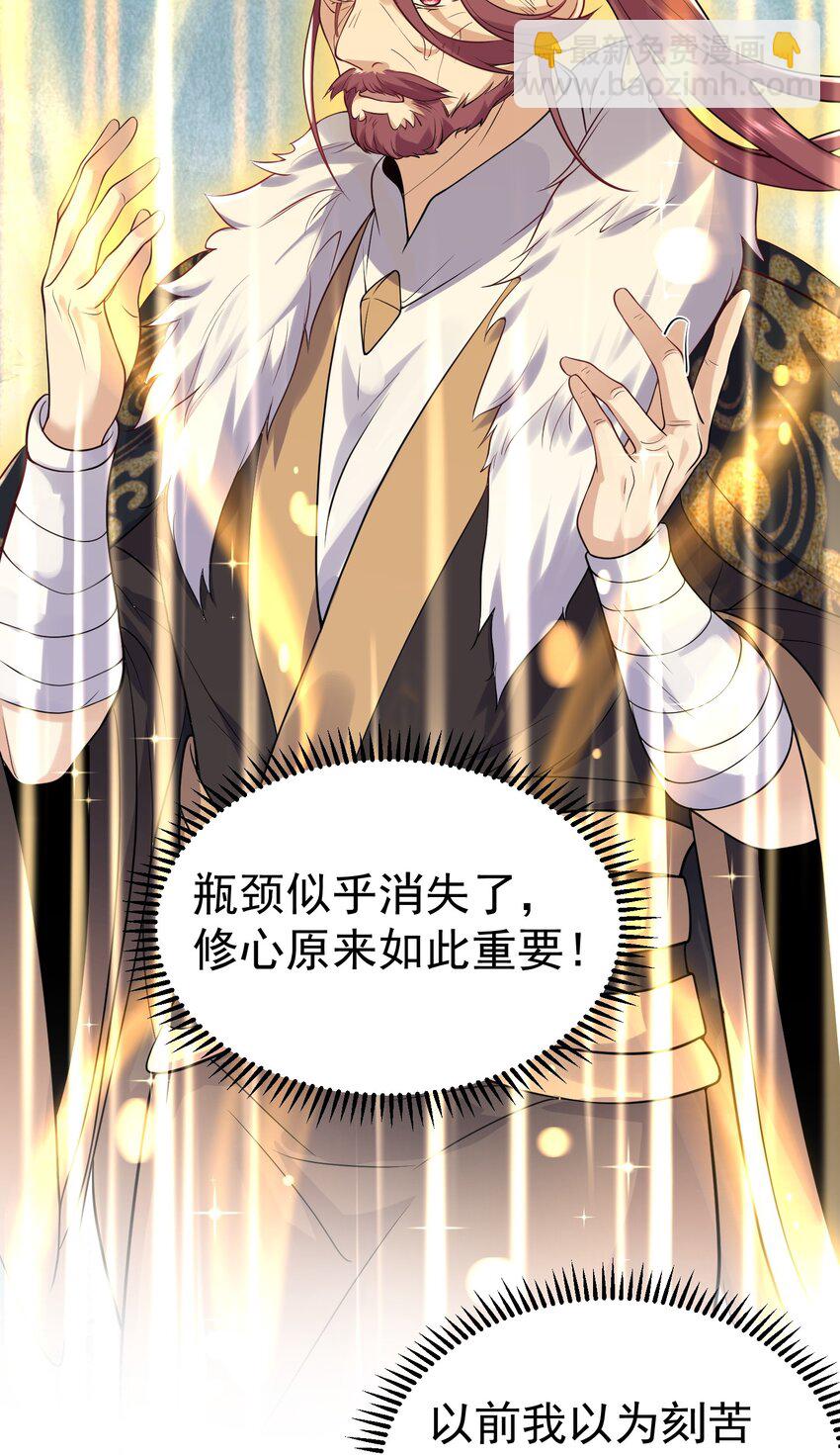 020 这是凡人？30