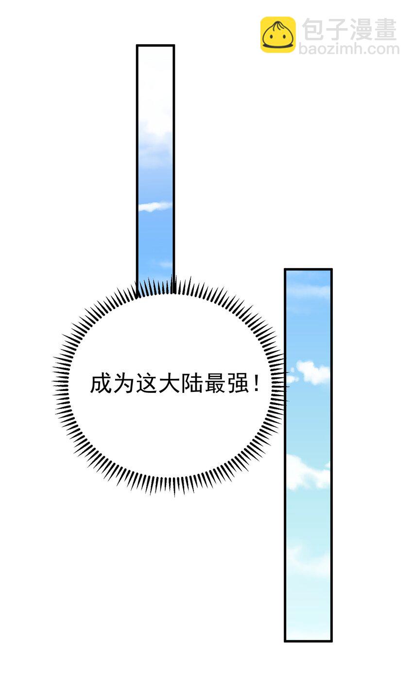 020 这是凡人？34