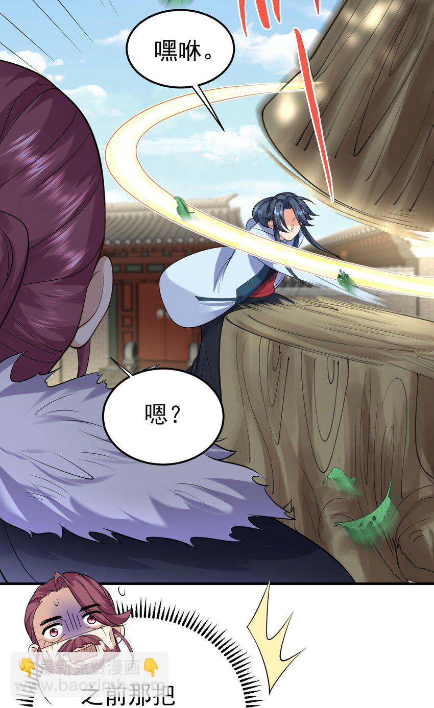020 这是凡人？36