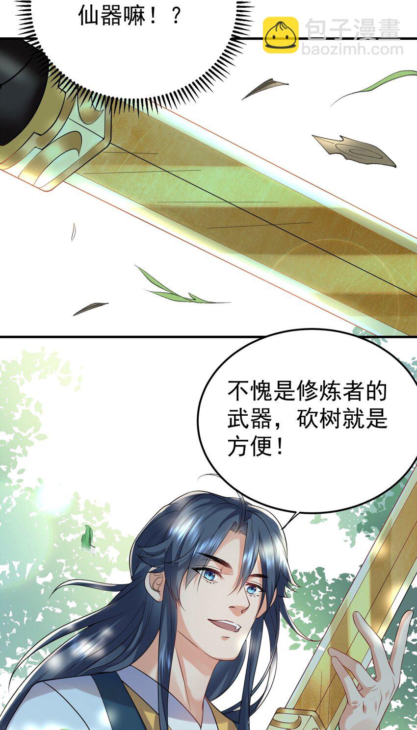 020 这是凡人？37