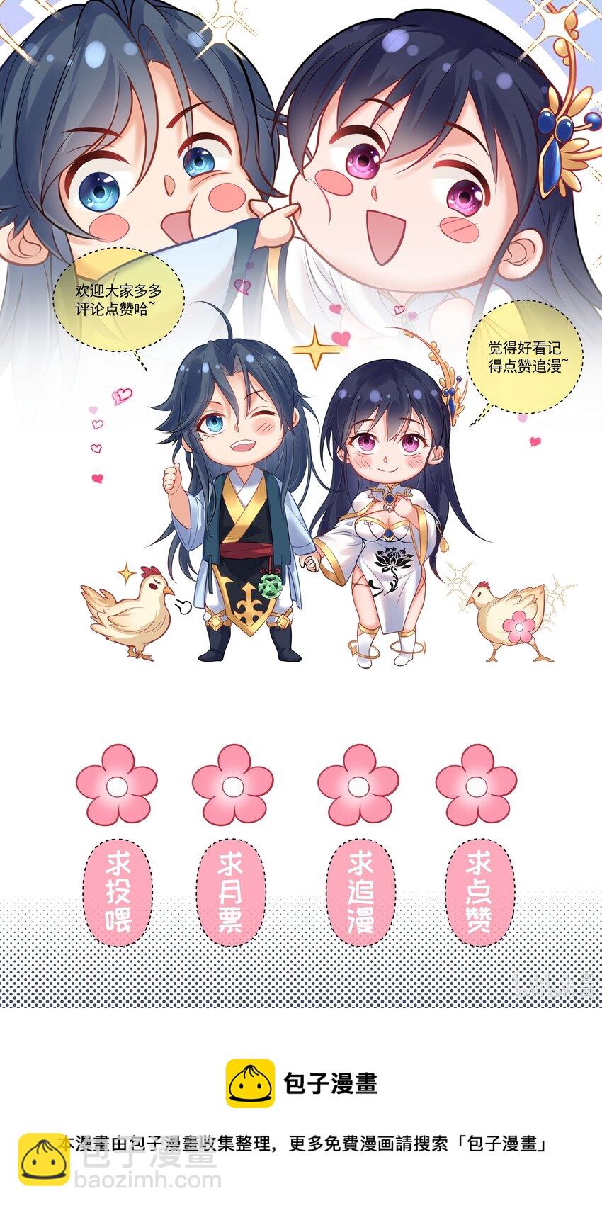 020 这是凡人？39