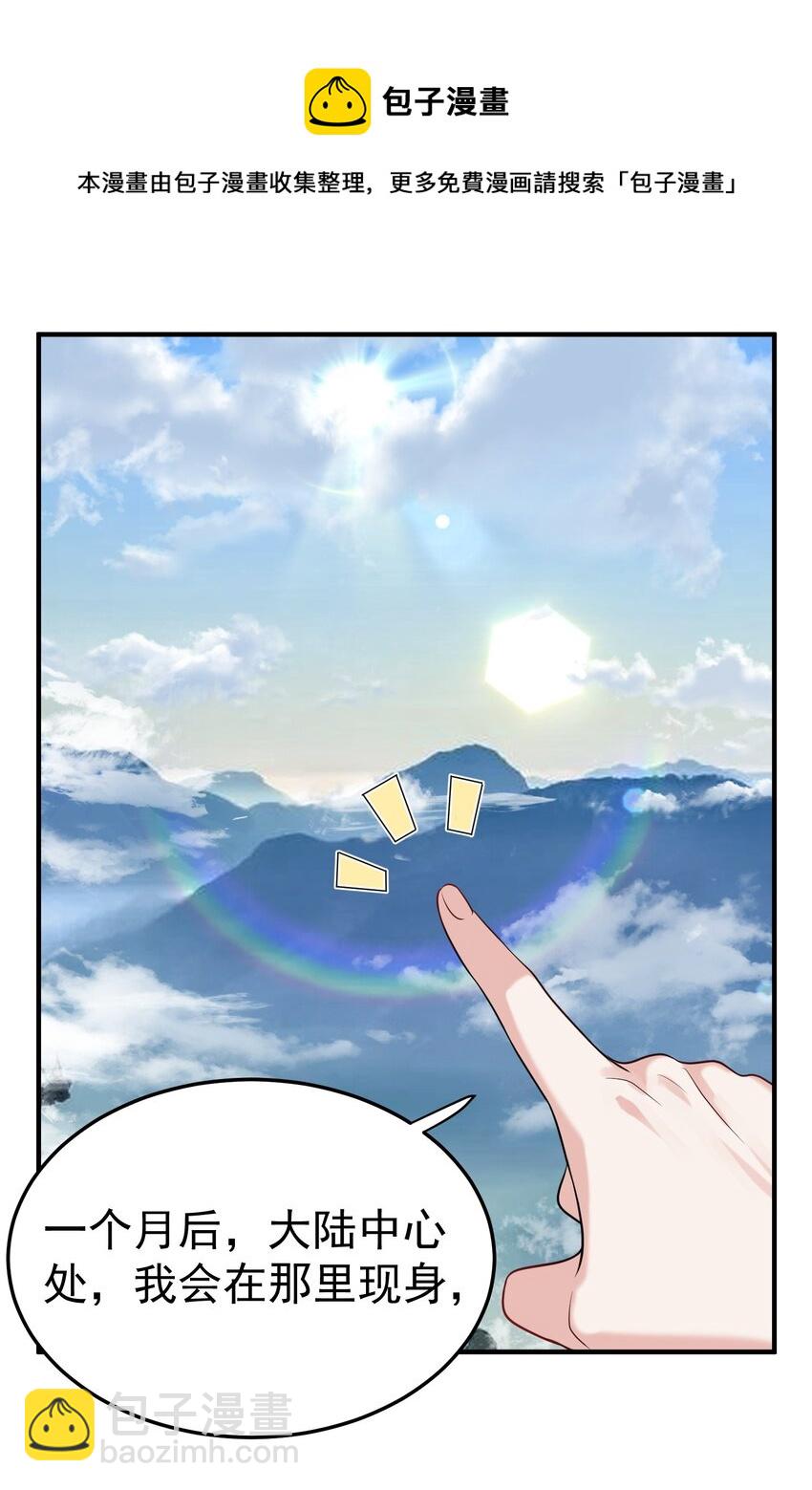 020 这是凡人？5