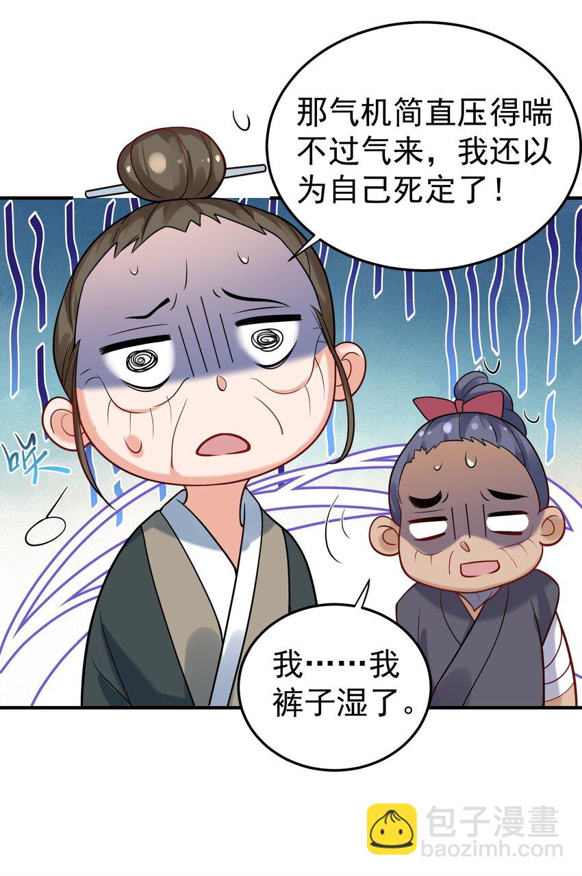 020 这是凡人？8