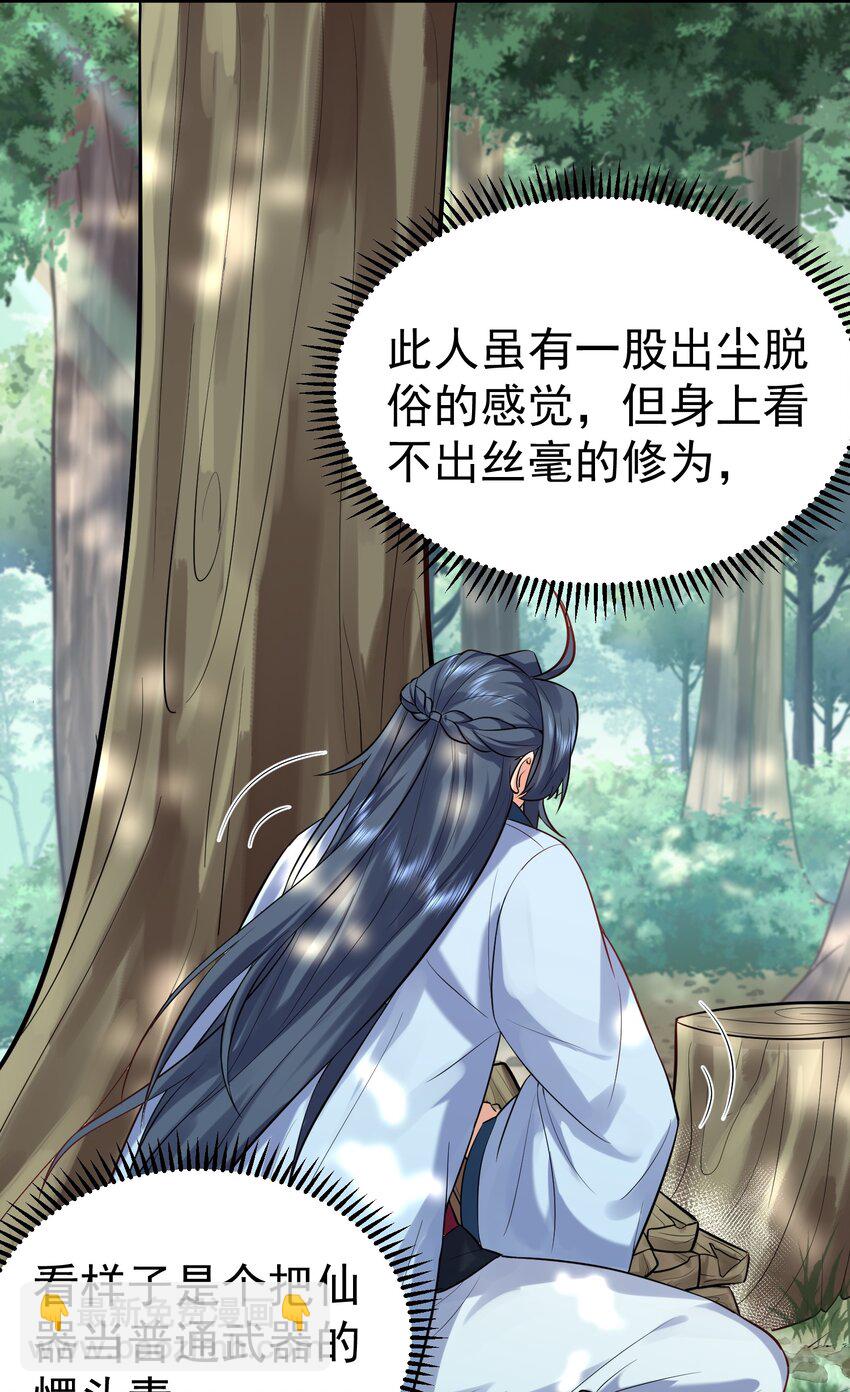 021 金翎神器14