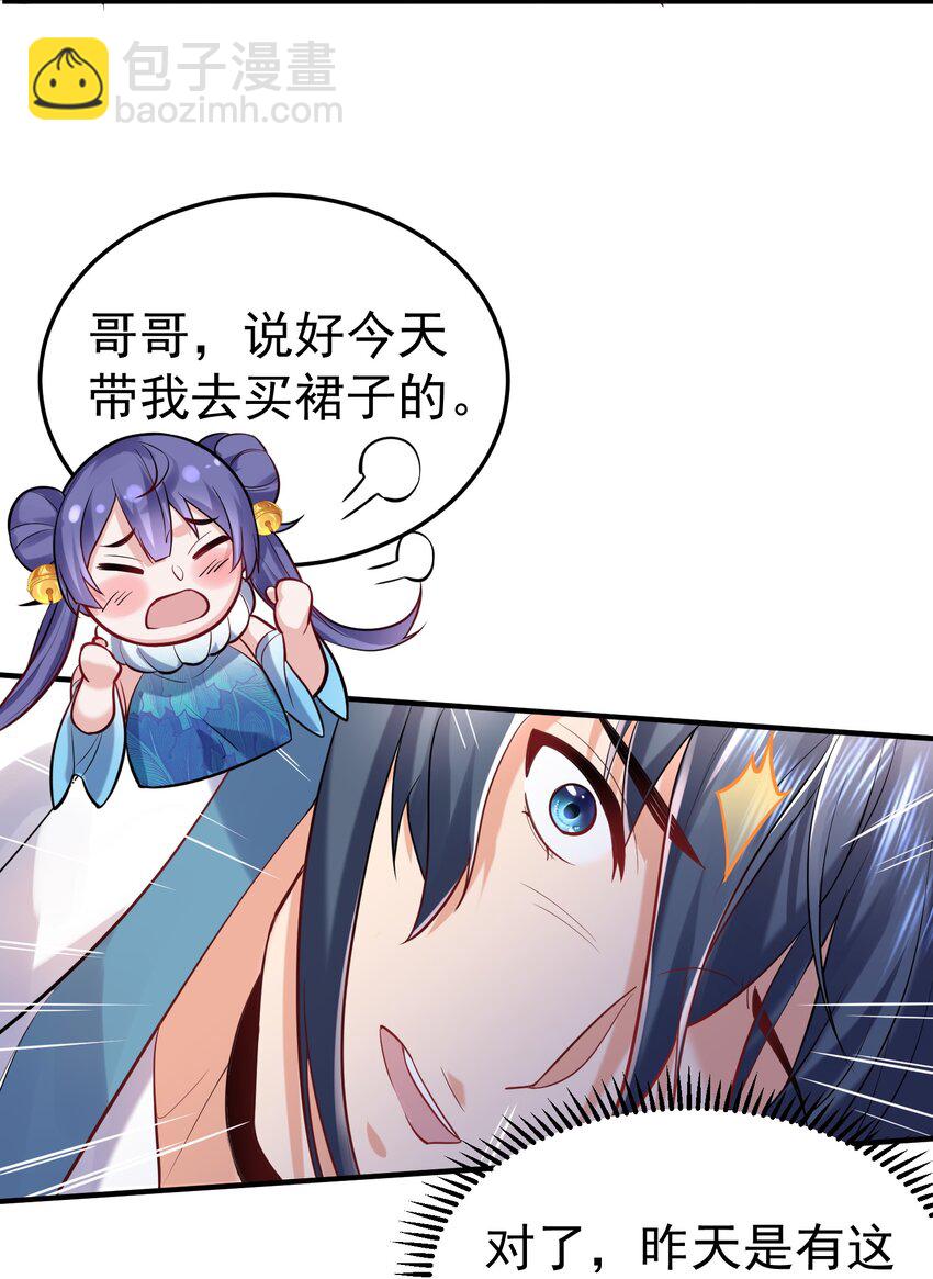 022 凭你也配？16