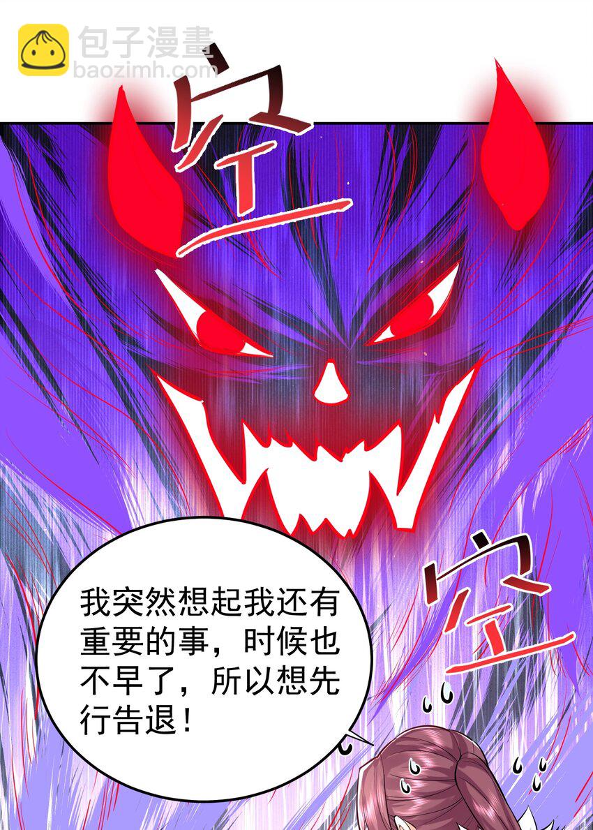022 凭你也配？2