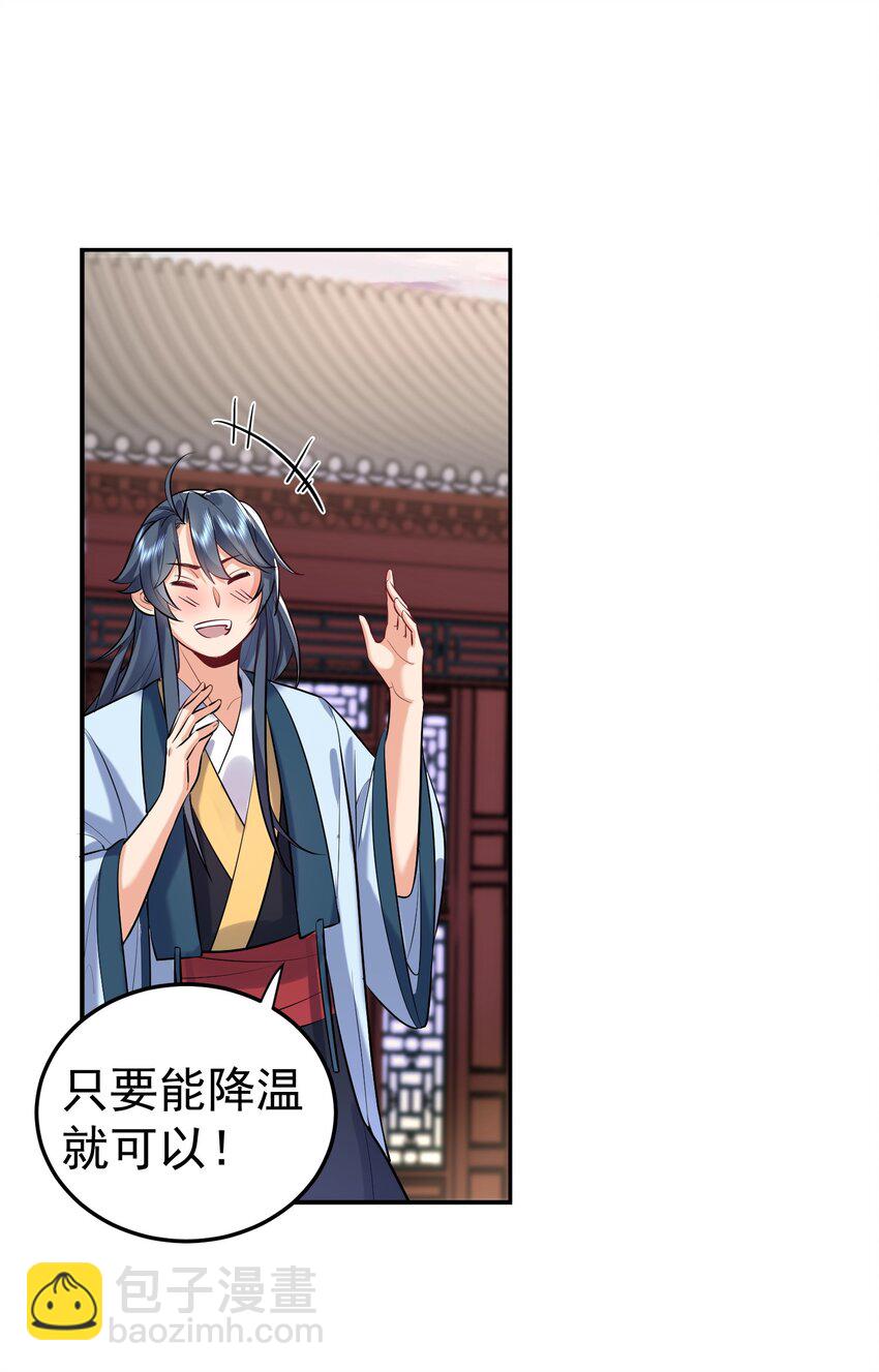 022 凭你也配？7