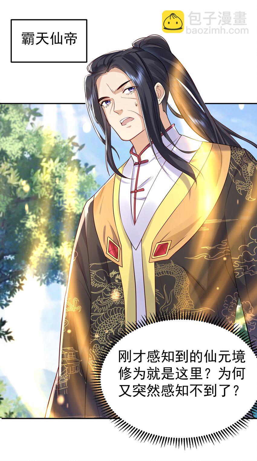 025 又突破一个2