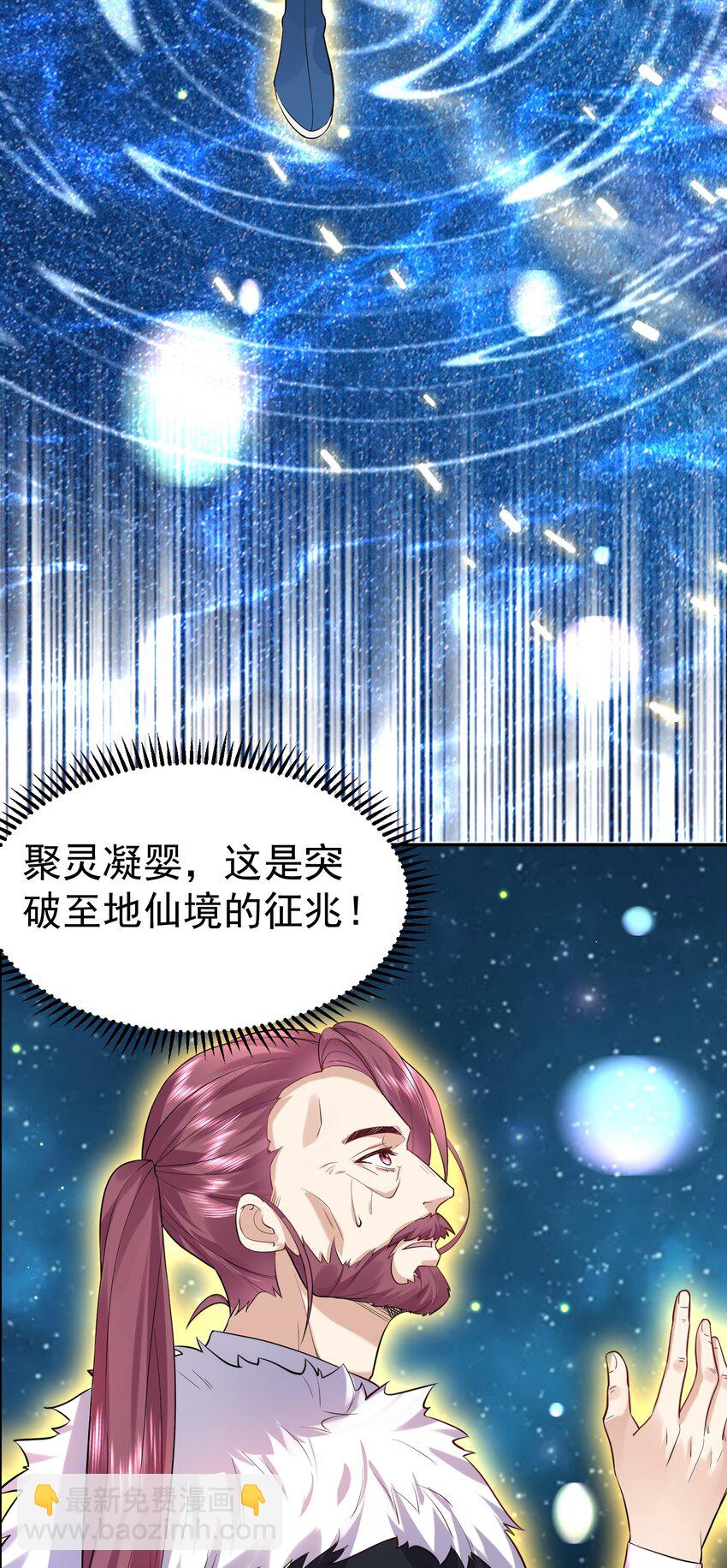 025 又突破一个22