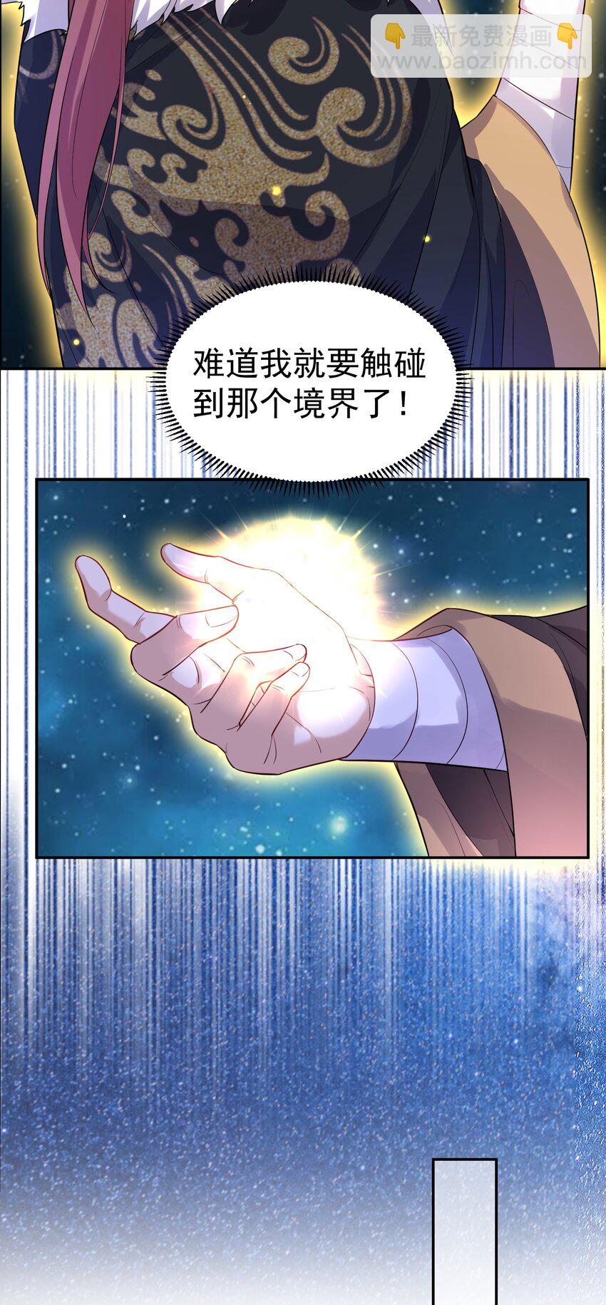 025 又突破一个23