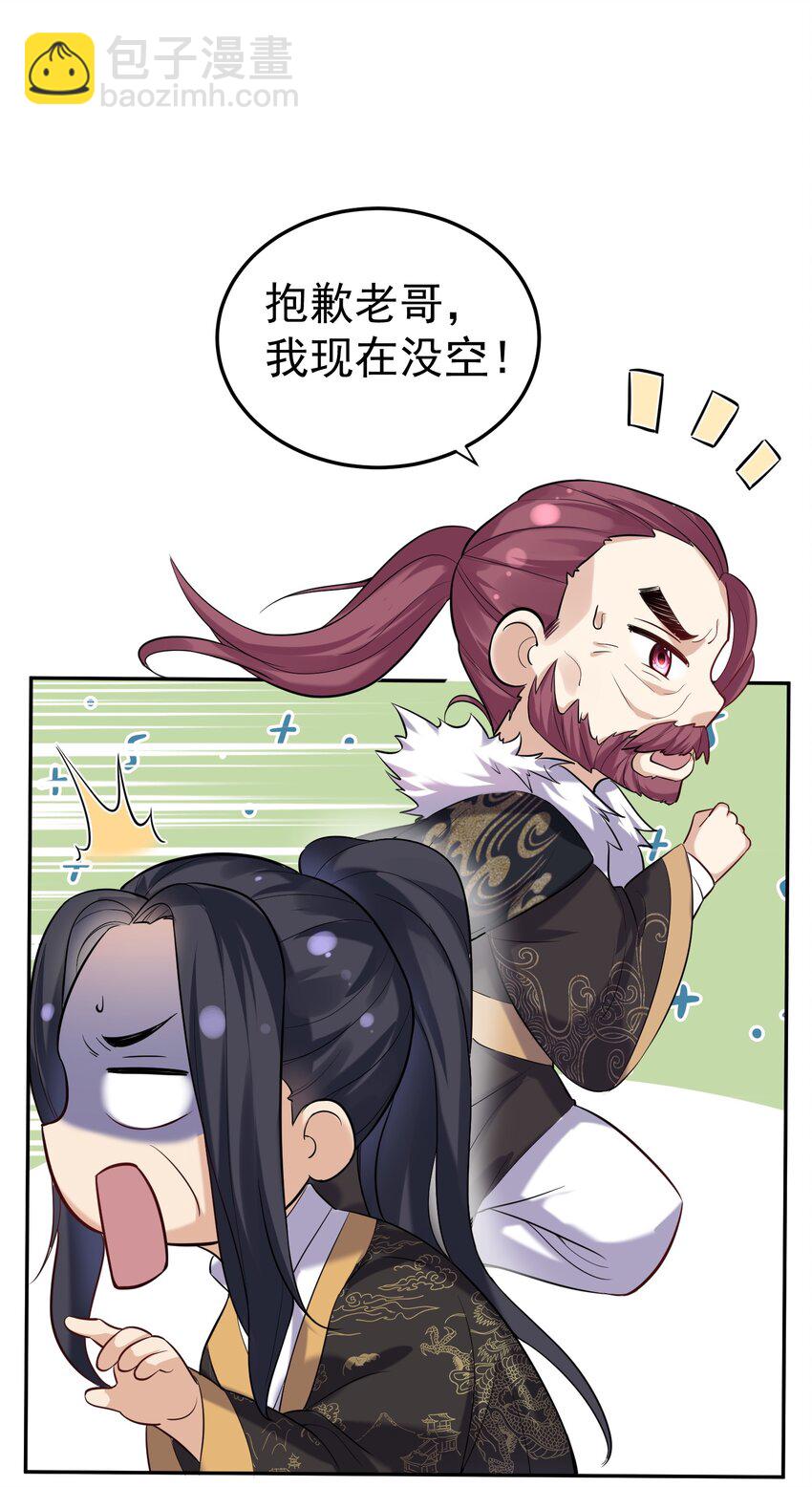 025 又突破一个31