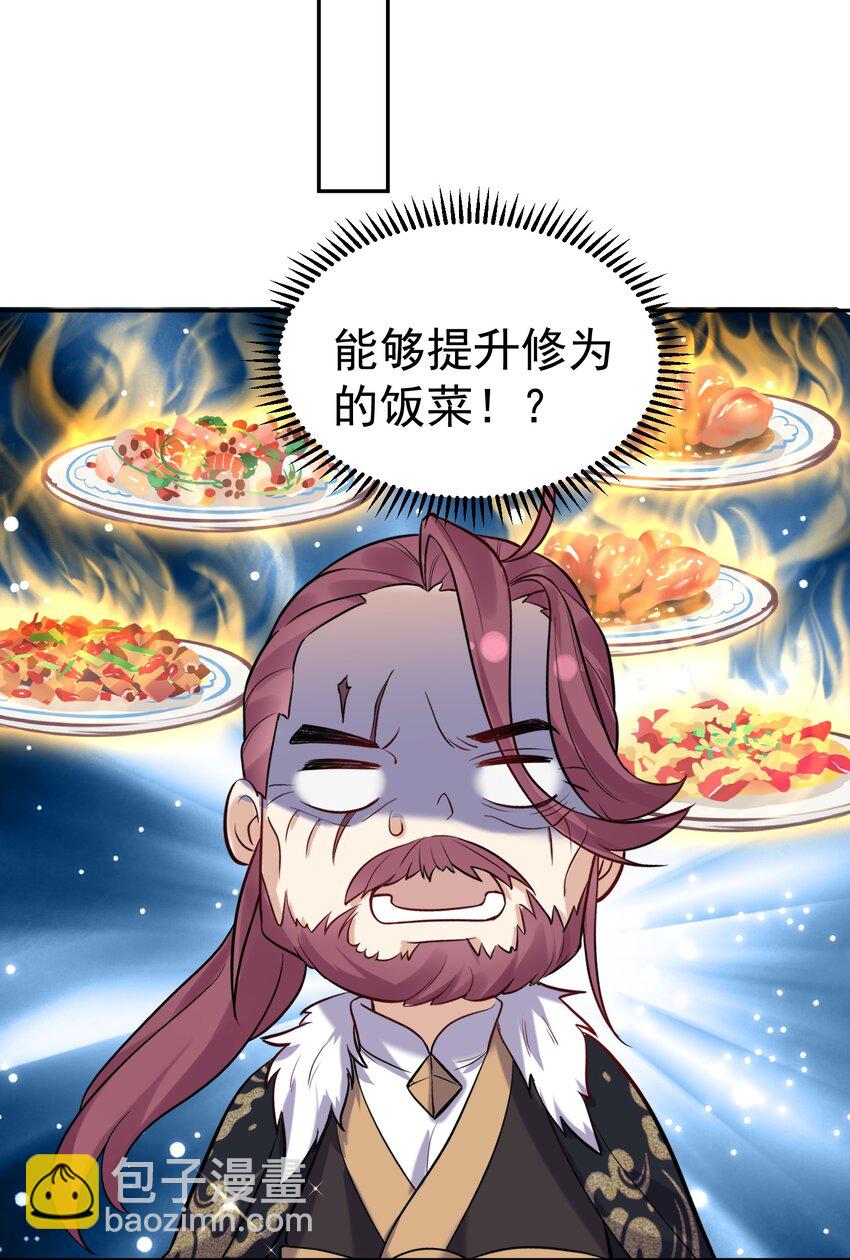 025 又突破一个5