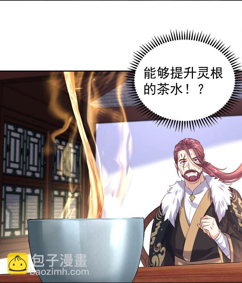 025 又突破一个6