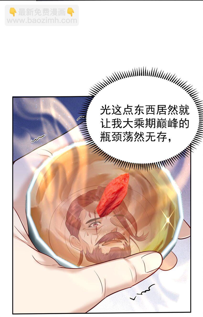025 又突破一个7