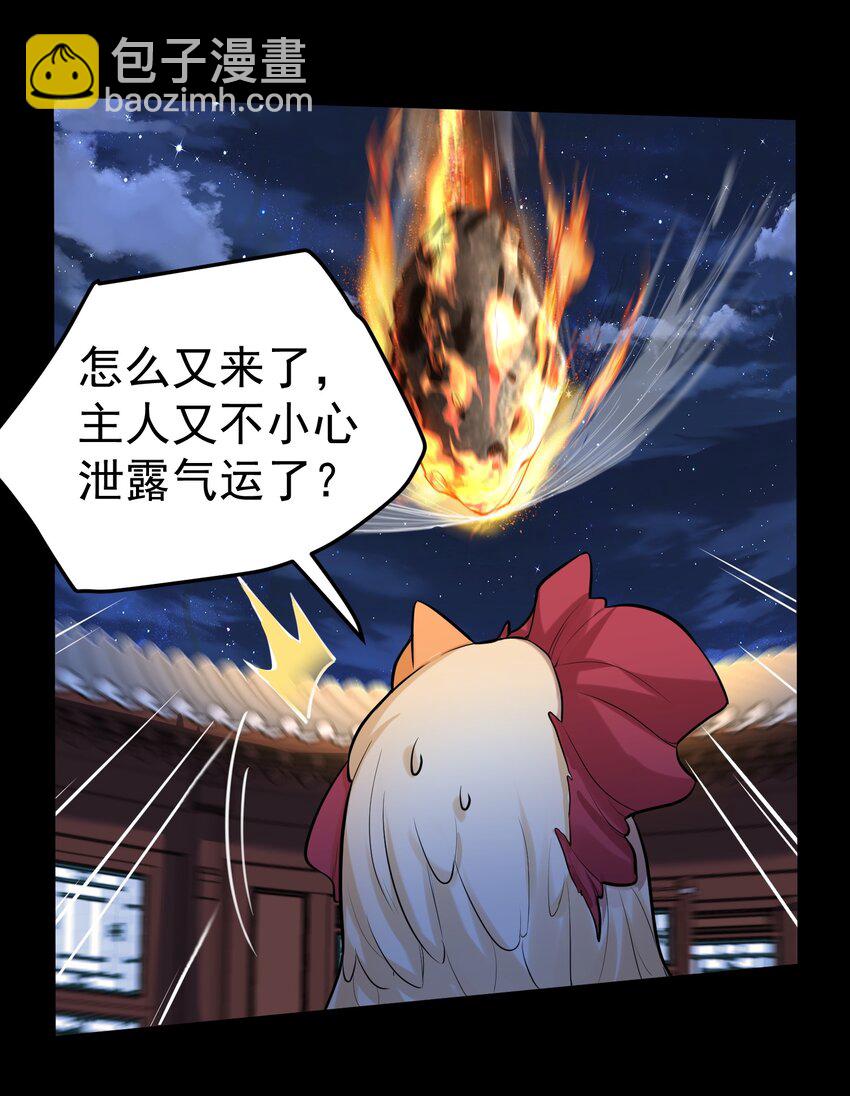 031 千羽帝国10