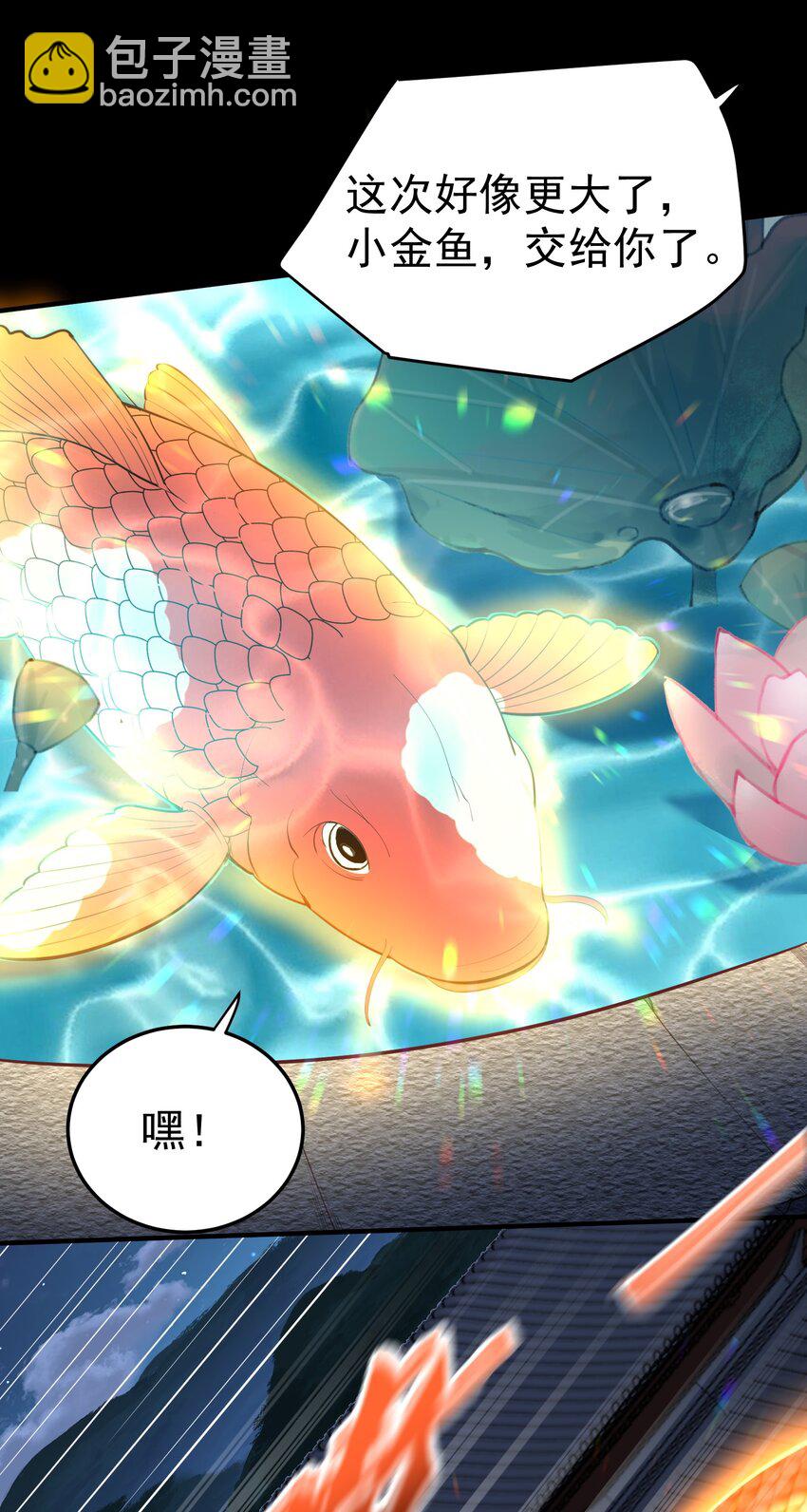 031 千羽帝国11