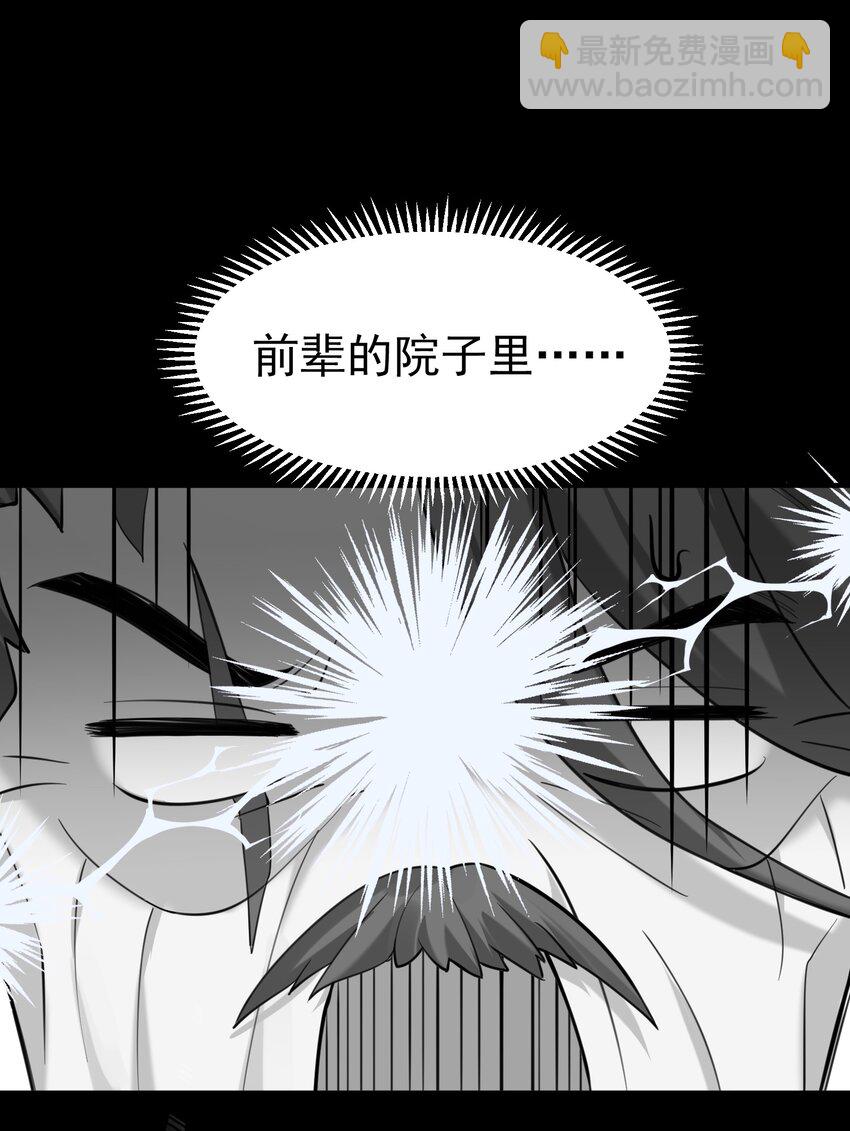 031 千羽帝国14