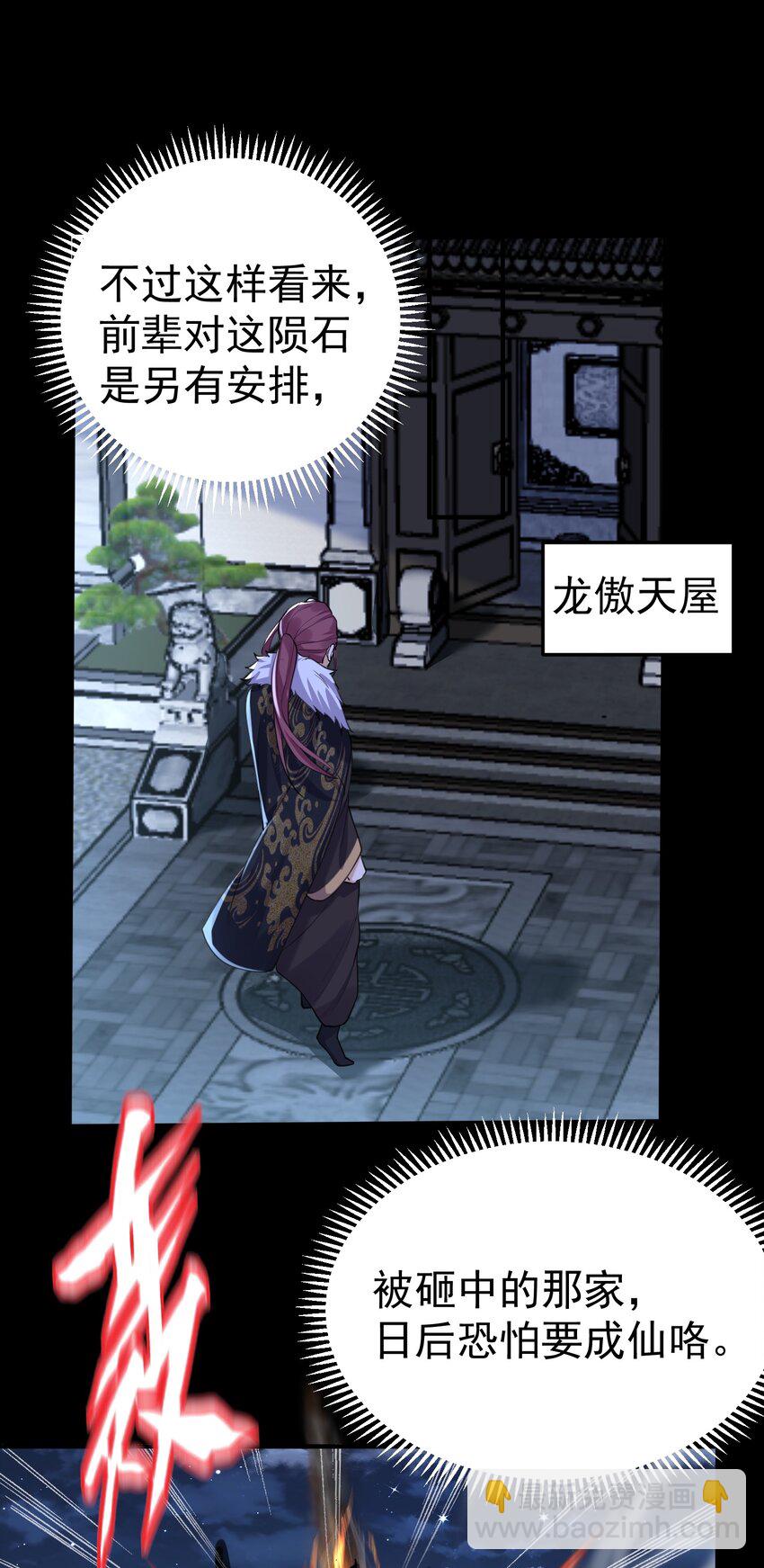 031 千羽帝国16
