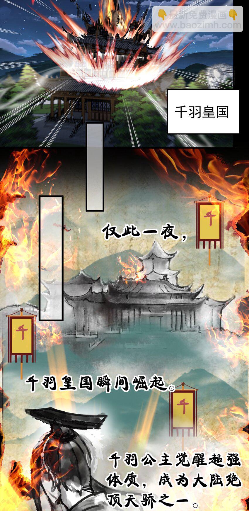 031 千羽帝国17