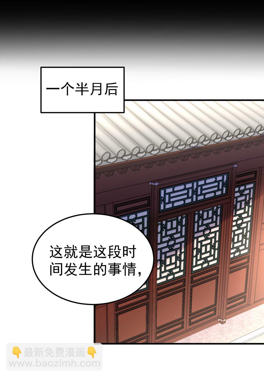 031 千羽帝国19