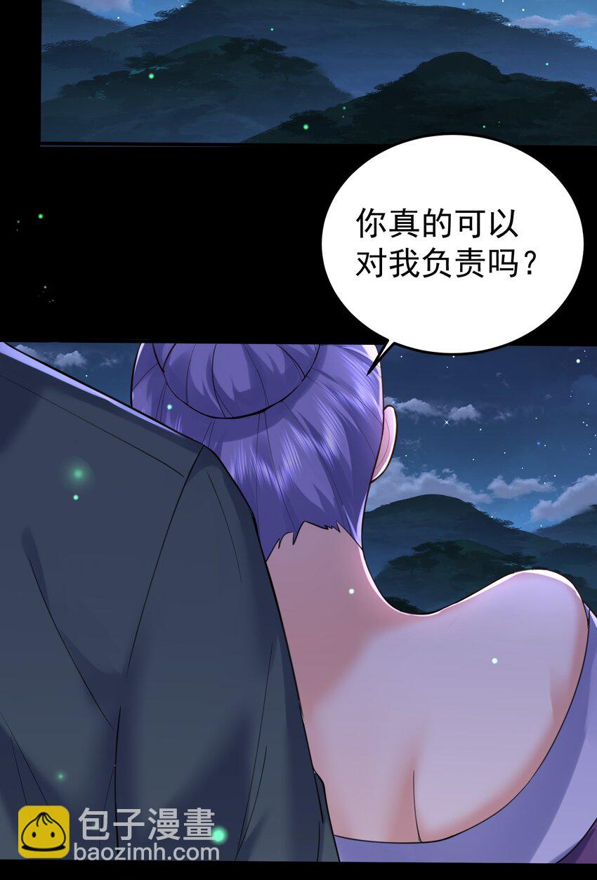 031 千羽帝国2