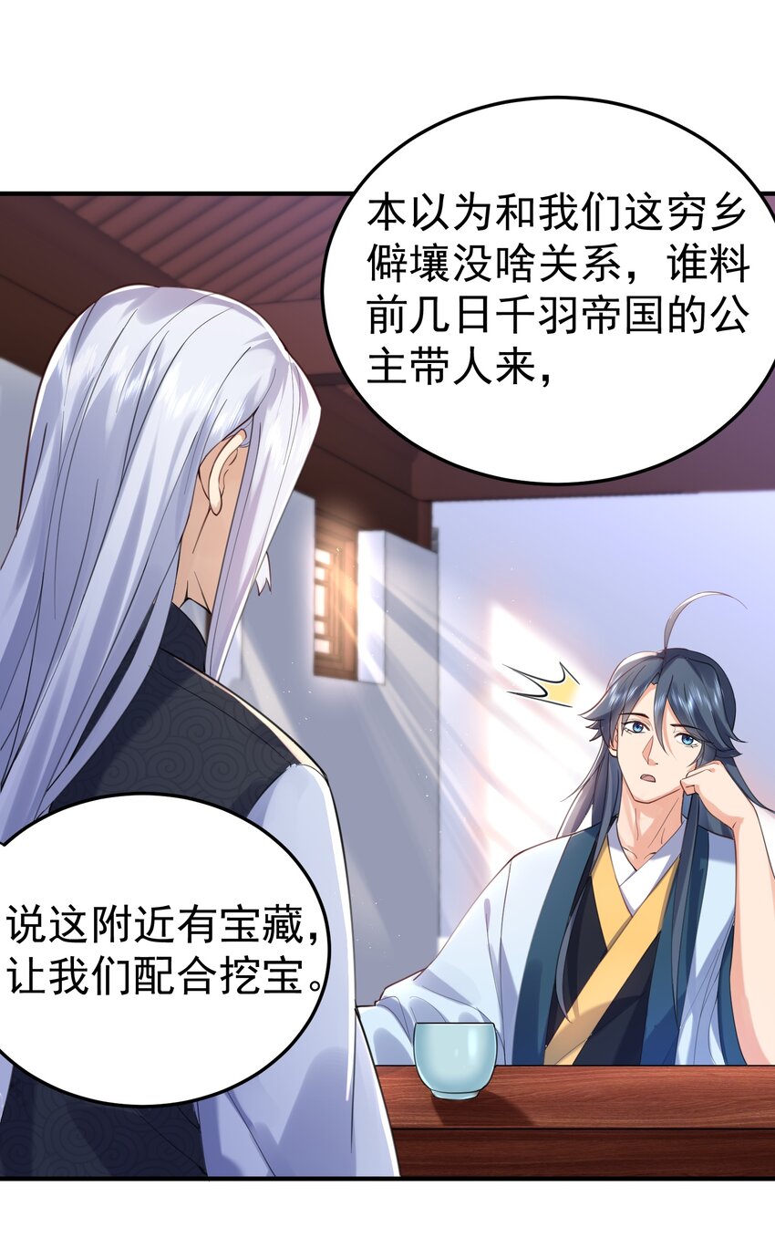 031 千羽帝国20