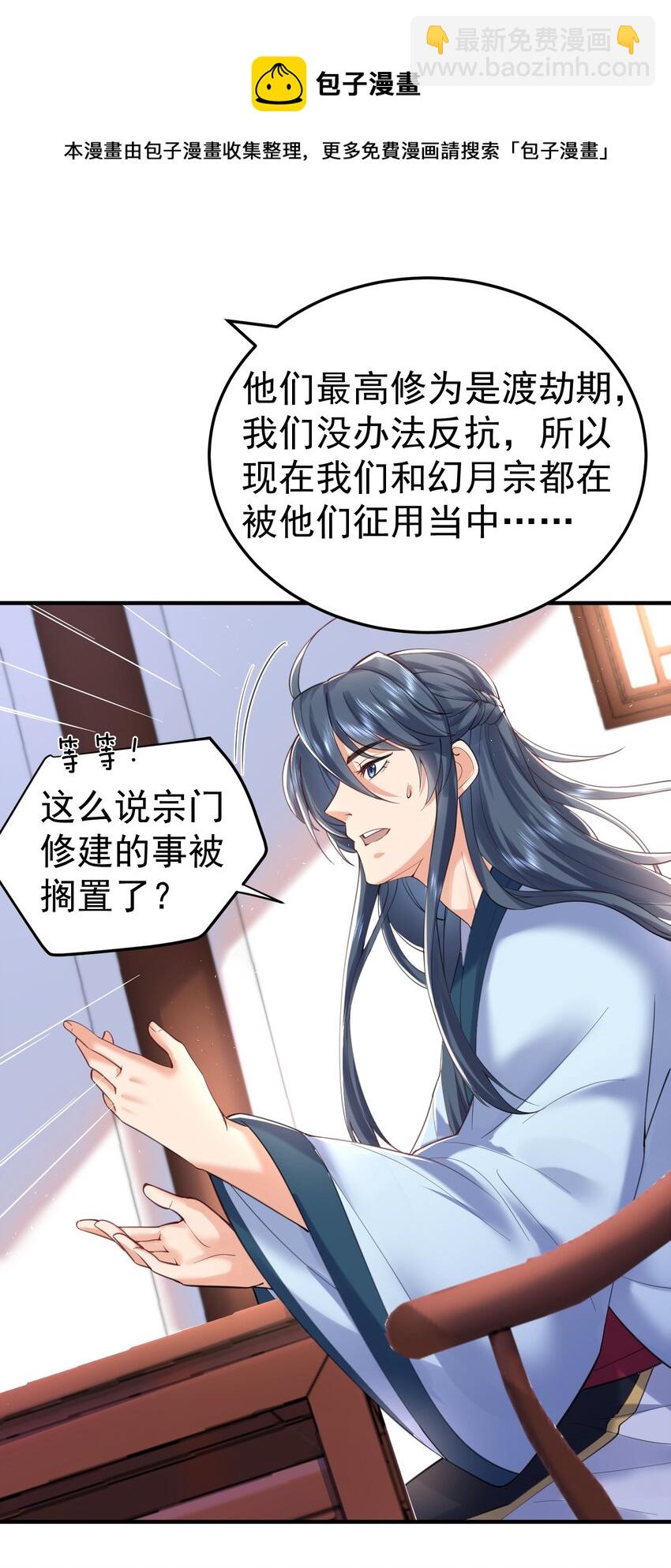031 千羽帝国21