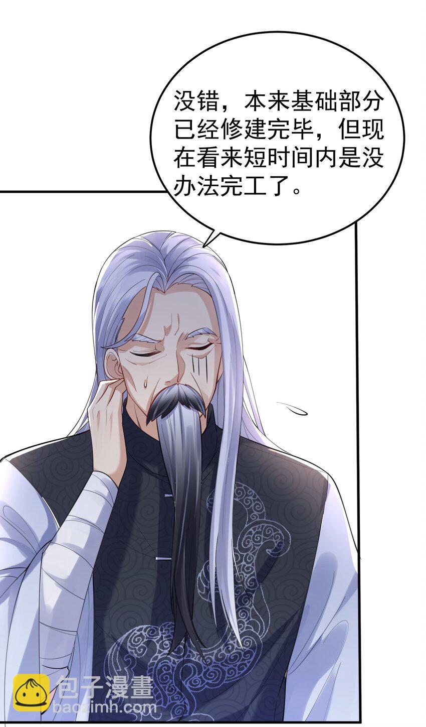 031 千羽帝国22