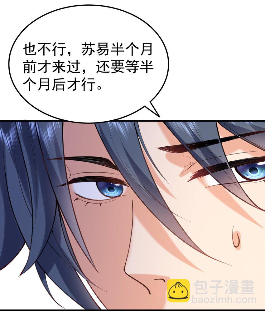 031 千羽帝国26