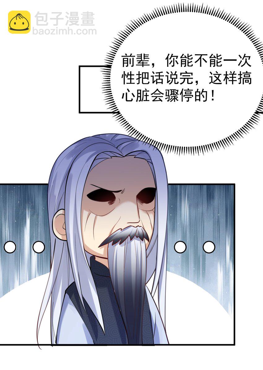 031 千羽帝国27