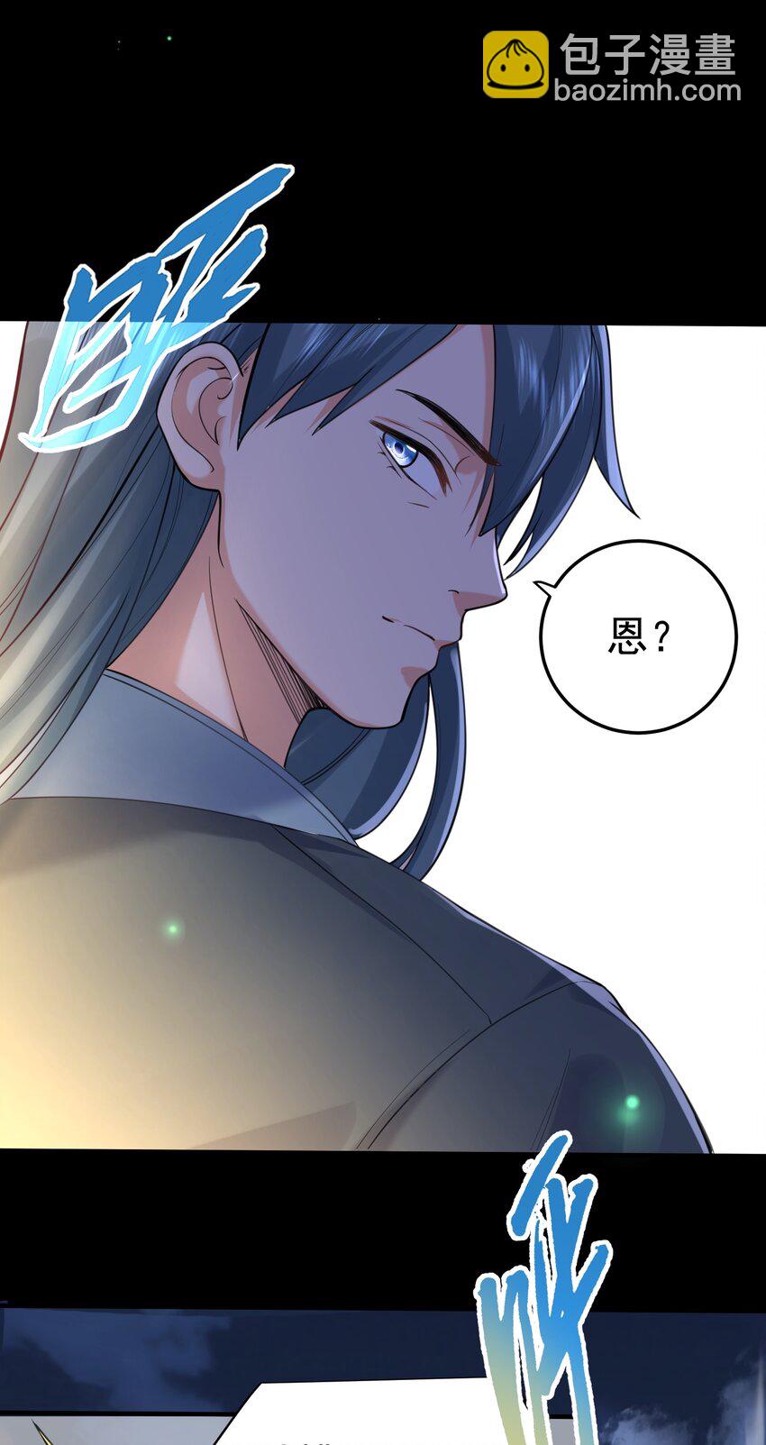 031 千羽帝国5