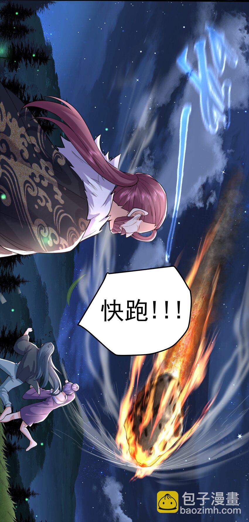 031 千羽帝国7