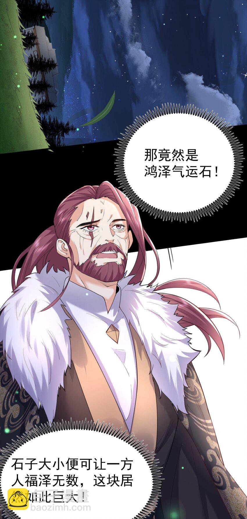 031 千羽帝国8