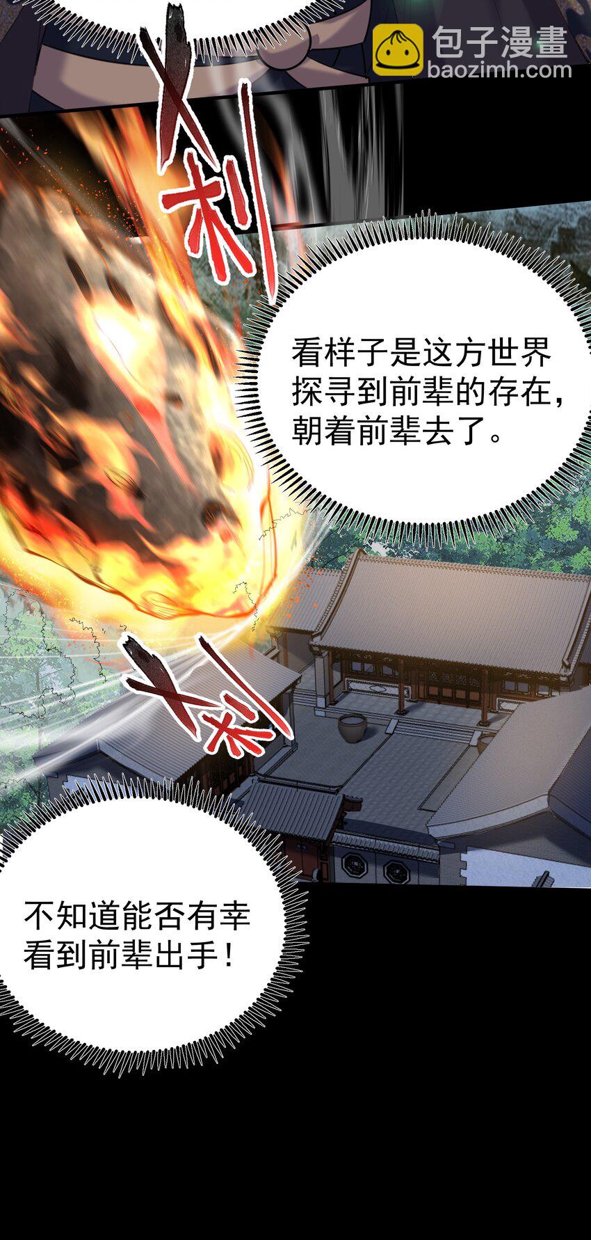 031 千羽帝国9