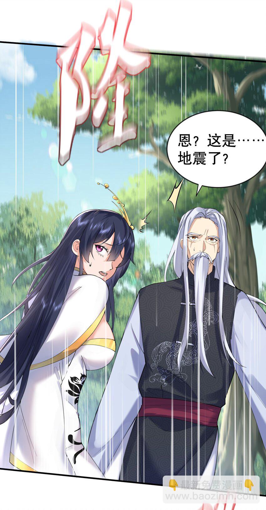 032 黑蛟15