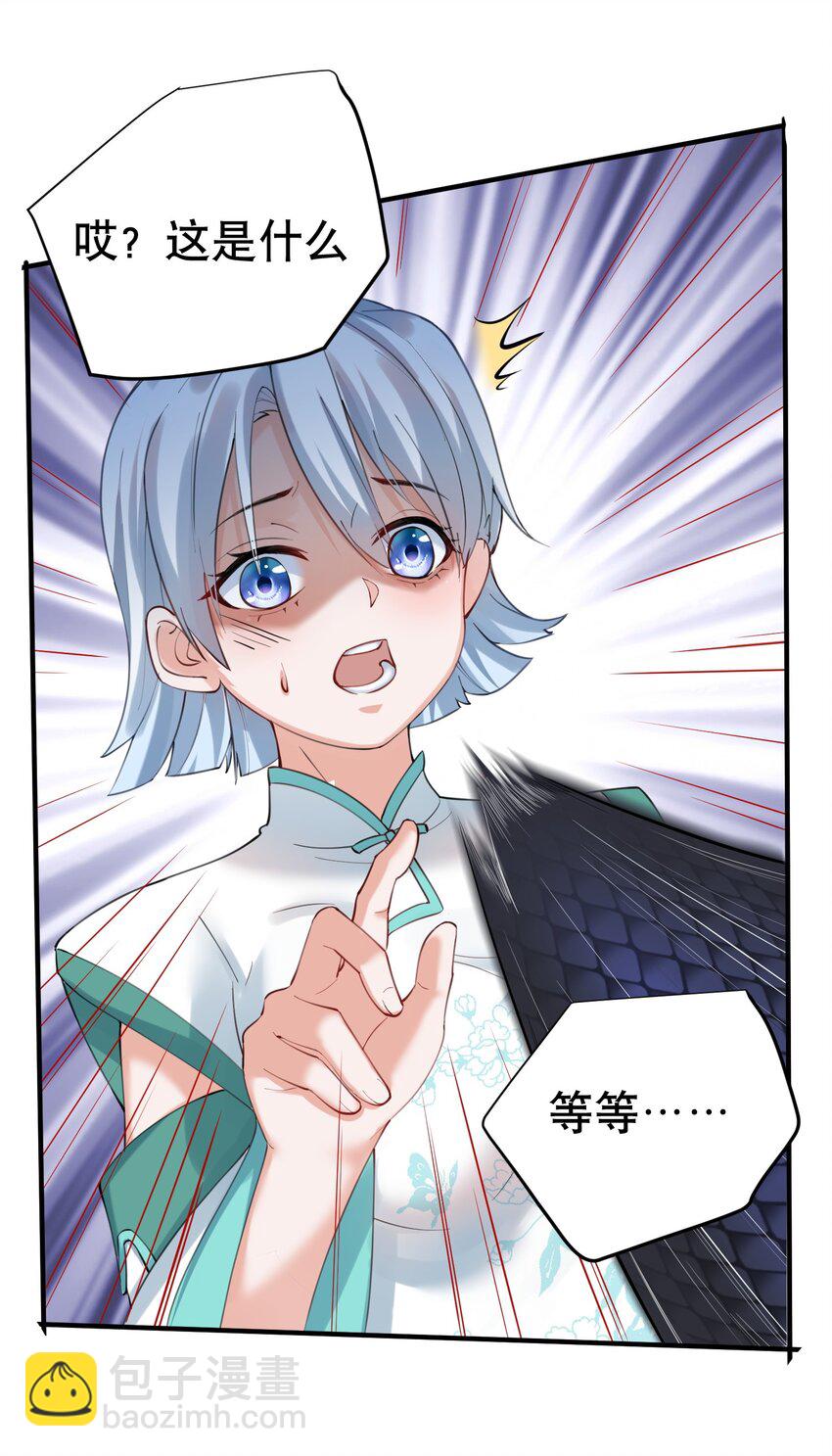 032 黑蛟18