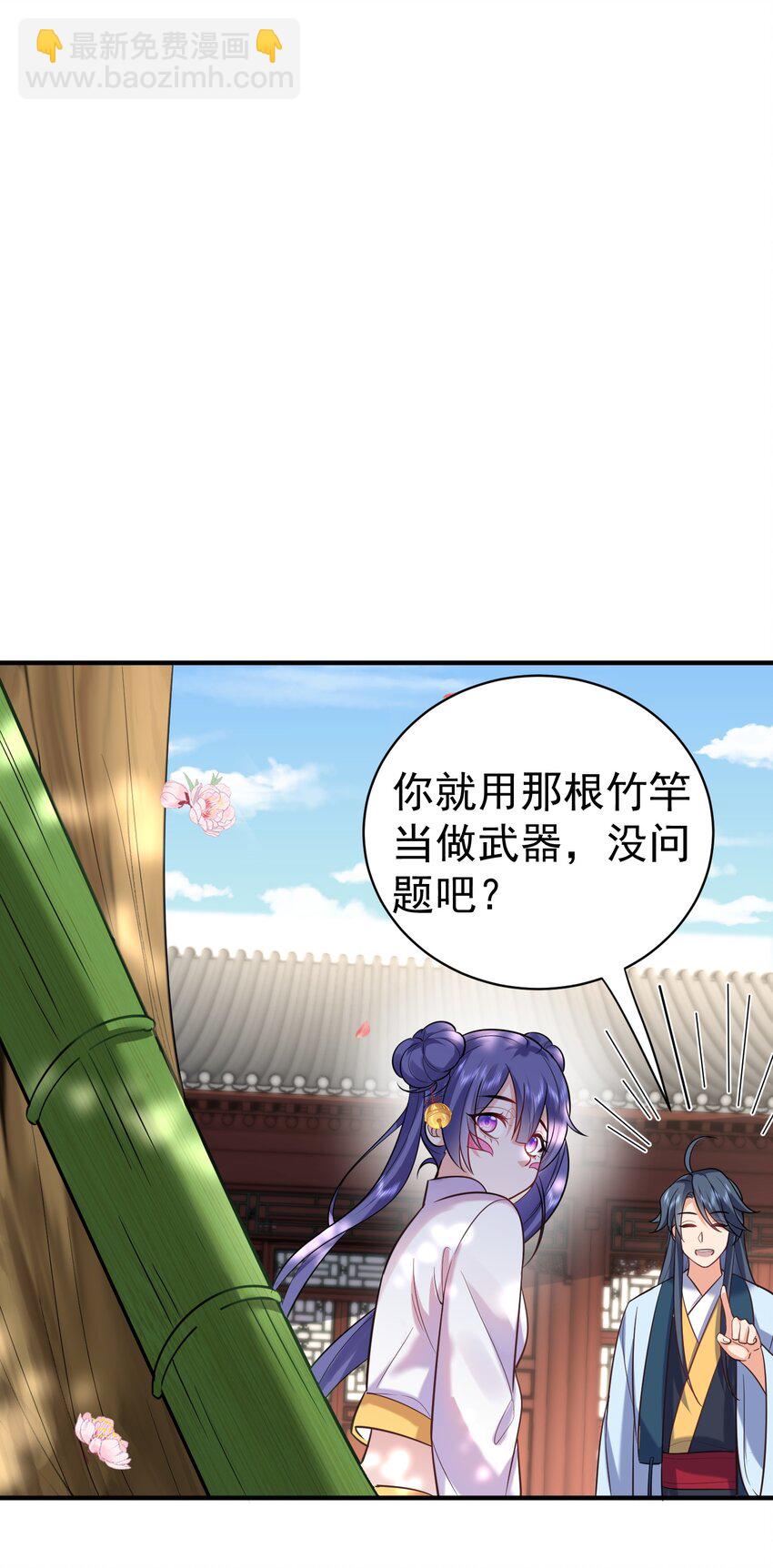 035 我是一个bug？1