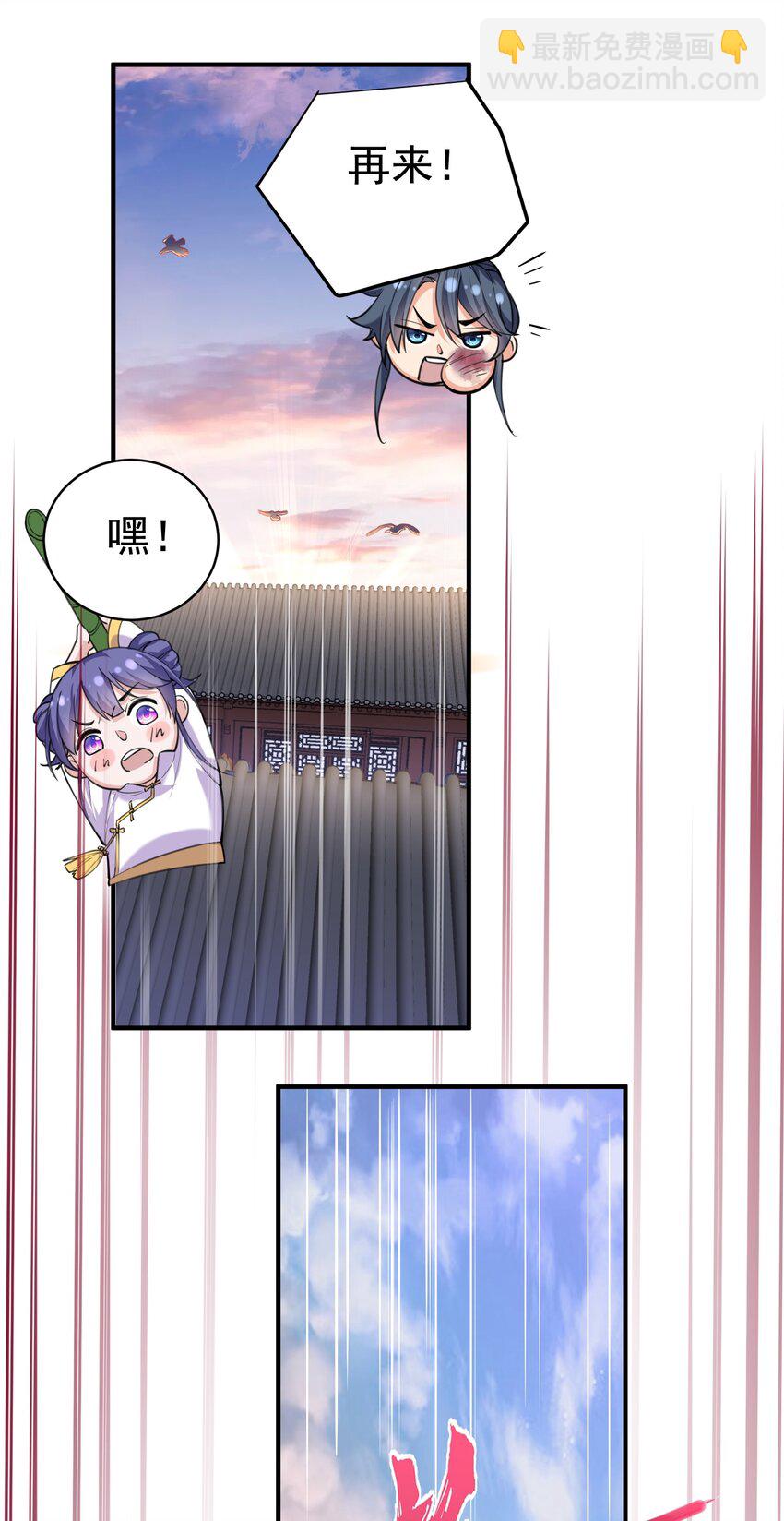 035 我是一个bug？13