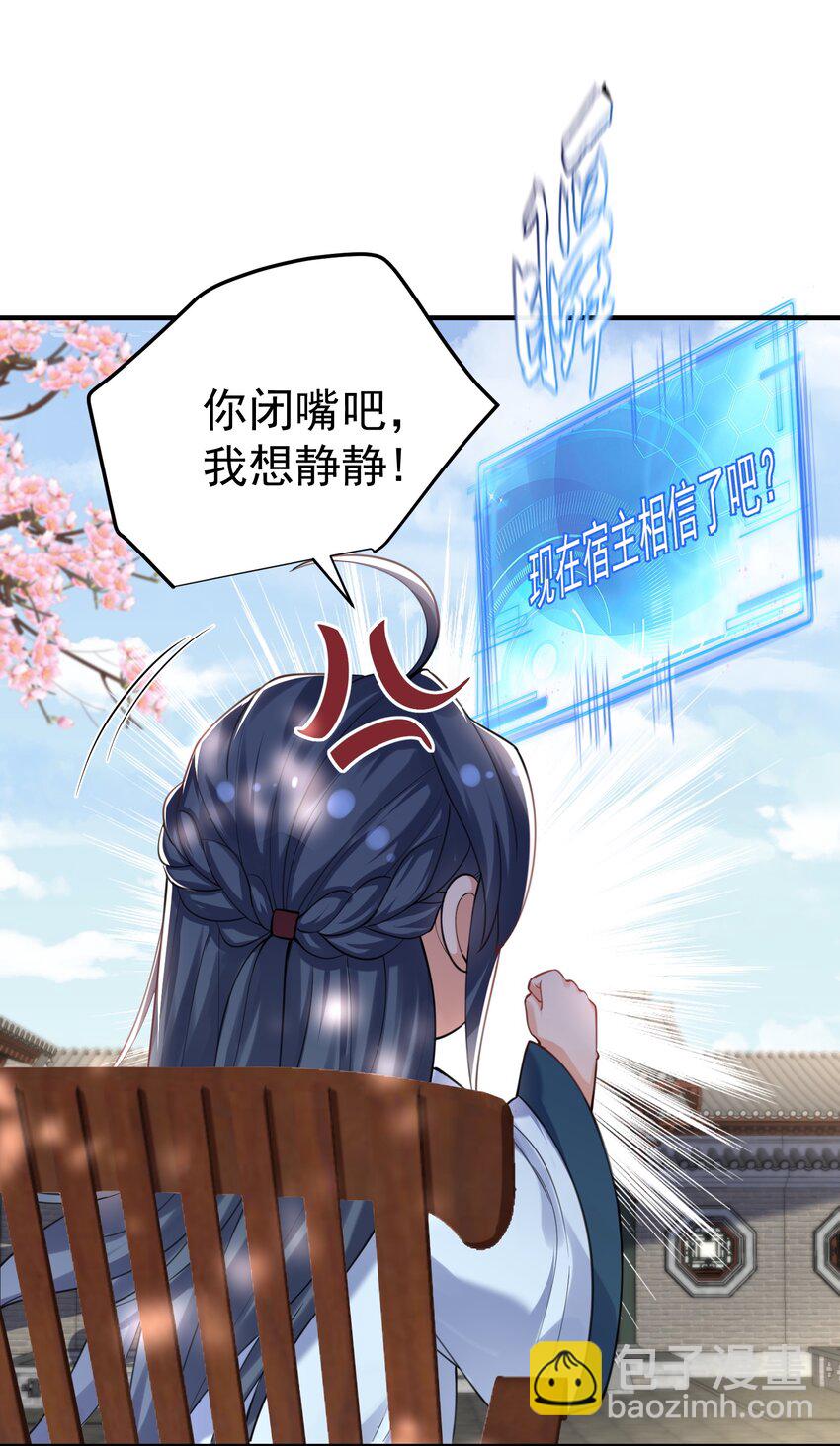 035 我是一个bug？16