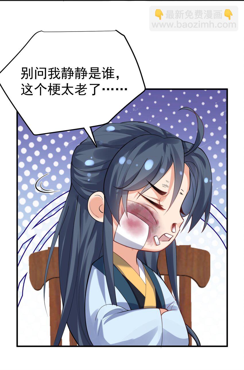 035 我是一个bug？17