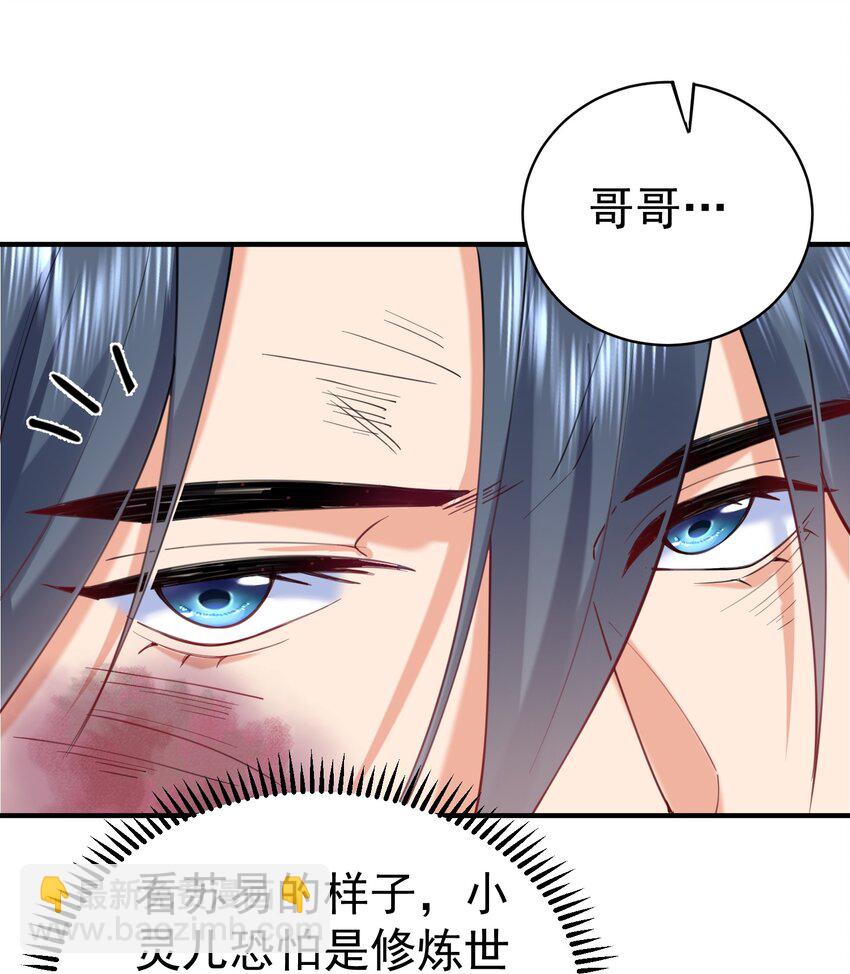 035 我是一个bug？18